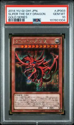 YuGiOh Slifer The Sky Dragon Gold Secret Rare PSA 10 Gem Mint Card Japan - Image 1