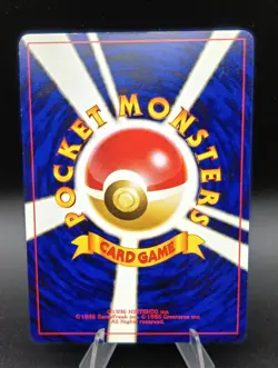 SWIRL Polygon2 Neo Revelation Holo No. 233 Japanese Pokemon Card 2000 - Image 5