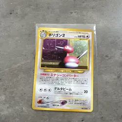 SWIRL Polygon2 Neo Revelation Holo No. 233 Japanese Pokemon Card 2000 - Image 1