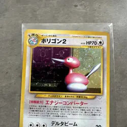 SWIRL Polygon2 Neo Revelation Holo No. 233 Japanese Pokemon Card 2000 - Image 2