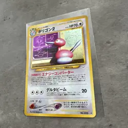 SWIRL Polygon2 Neo Revelation Holo No. 233 Japanese Pokemon Card 2000 - Image 3