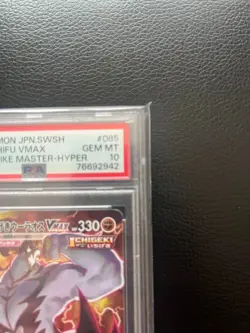 PSA 10 Pokemon FA/SS Urshifu VMAX 2021 Single Strike Master-HYper #085 SWSH JPN - Image 2
