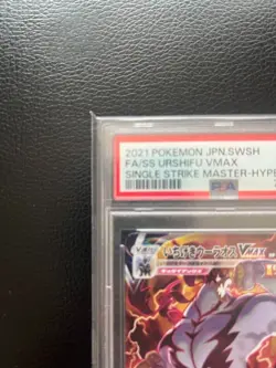 PSA 10 Pokemon FA/SS Urshifu VMAX 2021 Single Strike Master-HYper #085 SWSH JPN - Image 3