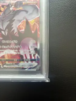 PSA 10 Pokemon FA/SS Urshifu VMAX 2021 Single Strike Master-HYper #085 SWSH JPN - Image 4