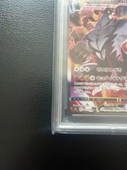 PSA 10 Pokemon FA/SS Urshifu VMAX 2021 Single Strike Master-HYper #085 SWSH JPN - Image 5