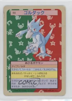 Golduck Topsun Japanese Pokemon Green Back #055 1997 10a3 - Image 1