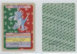 Golduck Topsun Japanese Pokemon Green Back #055 1997 10a3 - Image 3