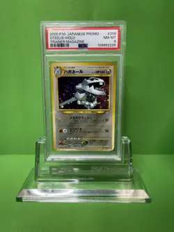 2000 POKEMON JAPANESE PROMO 208 STEELIX-HOLO TRAINER MAGAZINE PSA 8 - Image 1