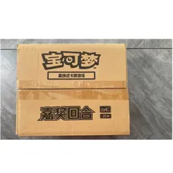 Pokemon 2025 Chinese Exclusive Awards Round CSV4C Jumbo Sealed Case IN STOCK - Image 1