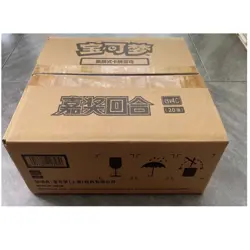 Pokemon 2025 Chinese Exclusive Awards Round CSV4C Jumbo Sealed Case IN STOCK - Image 2