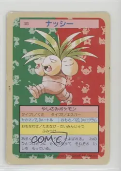 Exeggutor Topsun Japanese Pokemon Green Back #103 1997 07yc - Image 1