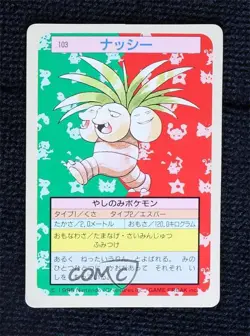 Exeggutor Topsun Japanese Pokemon Green Back #103 1997 00ur - Image 1