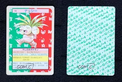 Exeggutor Topsun Japanese Pokemon Green Back #103 1997 00ur - Image 3