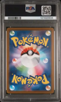 2021 POKEMON ASIA 25TH ANV PROMO GOLDEN BOX-JAPANESE #001 FA/PIKACHU V PSA 10 - Image 2