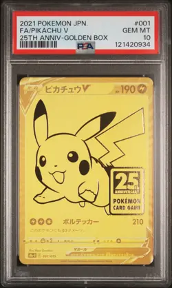 2021 POKEMON ASIA 25TH ANV PROMO GOLDEN BOX-JPN #001 FULL ART/PIKACHU V PSA 10 - Image 1