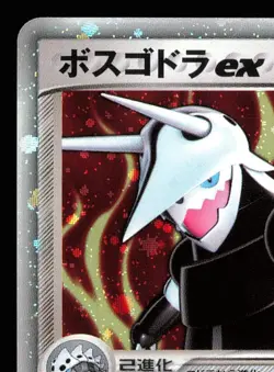 Aggron ex 066/075 Holo Rare | MP | Miracle Crystal | Pokemon TCG | Japanese - Image 4