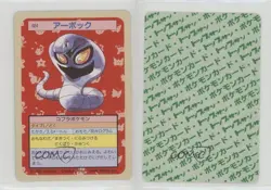Arbok Topsun Japanese Pokemon Green Back #024 1997 07yc - Image 3