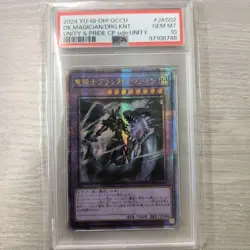 YuGiOh Dark Magician the Dragon Knight Asia Unity PSA 10 Limited 1000 - Image 1