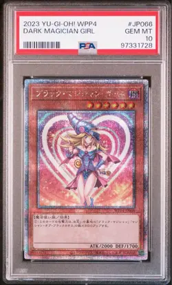 YuGiOh Dark Magician Girl 25th Quarter Century Secret PSA 10 Japan - Image 1