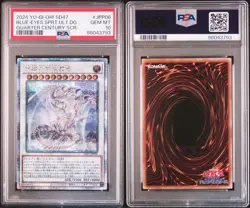 YuGiOh Blue Eyes Alternative Ultimate Dragon 25th Secret PSA 10 Japan - Image 3
