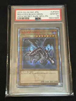 YuGiOh Red Eyes Black Dragon 20th Secret Rare PSA 10 GEM Mint Japan - Image 1