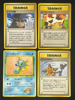Misty's Tears Horsea Sabrina's Gaze Moo Moo Milk Banned Japanese Pokemon Card - Image 1