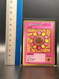 Takashi Murakami Flowers Collectible Trading Card Japanese #SP-196/C 0728 A - Image 2