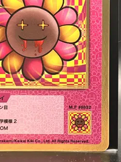 Takashi Murakami Flowers Collectible Trading Card Japanese #SP-196/C 0728 A - Image 4