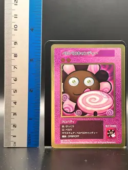 Takashi Murakami Flowers Collectible Trading Card Japanese #SP-179/C 0728 - Image 2