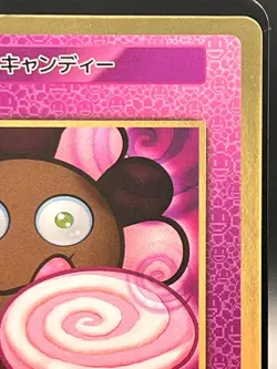 Takashi Murakami Flowers Collectible Trading Card Japanese #SP-179/C 0728 - Image 3