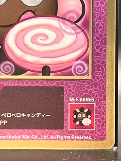 Takashi Murakami Flowers Collectible Trading Card Japanese #SP-179/C 0728 - Image 4