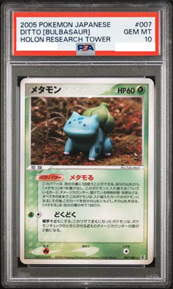 PSA 10 Ditto 007/086 Holon Research Tower Rare Pokemon Card Japanese #007 - Image 1