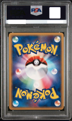 PSA 10 Ditto 007/086 Holon Research Tower Rare Pokemon Card Japanese #007 - Image 2