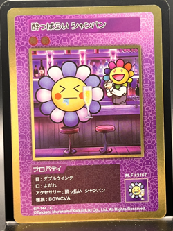 Takashi Murakami Flowers Collectible Trading Card Japanese #SP-144/C 0728 B - Image 1