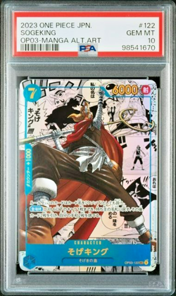 One Piece Card Game Sogeking Manga Alt Art OP03-122 JAP Gem MT PSA 10 - Image 1