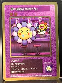 Takashi Murakami Flowers Collectible Trading Card Japanese #SP-144/C 0728 A - Image 1