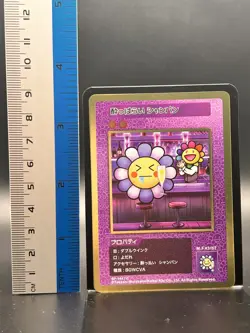Takashi Murakami Flowers Collectible Trading Card Japanese #SP-144/C 0728 A - Image 2