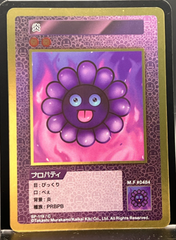 Takashi Murakami Flowers Collectible Trading Card Japanese #SP-119/C 0728 - Image 1