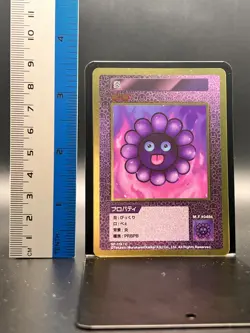 Takashi Murakami Flowers Collectible Trading Card Japanese #SP-119/C 0728 - Image 2