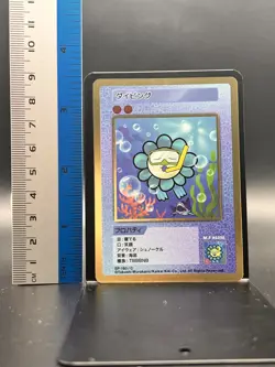 Takashi Murakami Flowers Collectible Trading Card Japanese #SP-160/C 0728 - Image 2