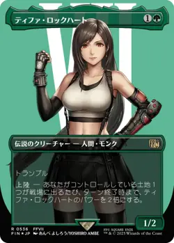 Tifa Lockhart (Surge FOIL) - NM - Magic the Gathering (MTG) - FIN #536 - Image 1