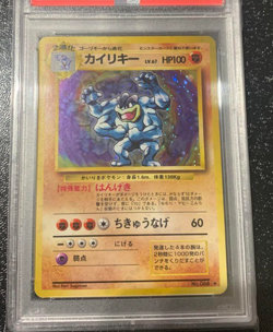 PSA 10 Gem Mint 1996 Pokemon Machamp Base Set Japanese Holo Rare #068 - Image 3