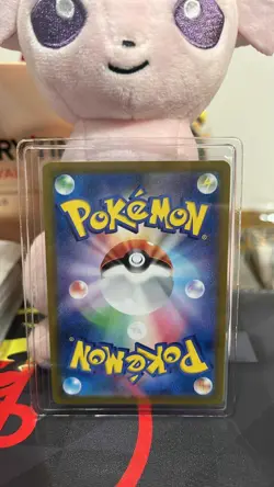 Janine's Secret Technique SR Holo 084/064 SV6a Night Wanderer Japanese Pokemon - Image 2