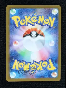 Team Rocket's Mewtwo EX Japanese Pokemon Glory of the Rocket Gang (sv10) 0lj0 - Image 2