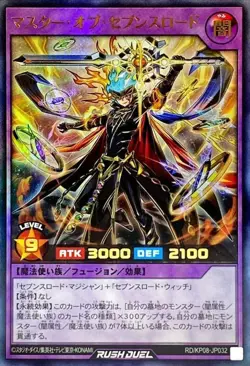 Yugioh Card RD/KP08-JP032 Master of Sevens Road | Ultra Japanese - Image 1