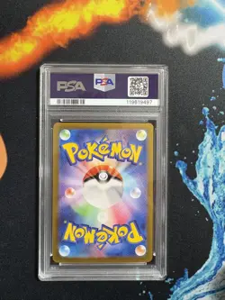 PSA 10 Pikachu ex SAR 132/106 Super Electric Breaker sv8 Pokemon Card Japanese - Image 2