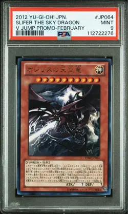 Yu-Gi-Oh! Yugioh PSA9 Slifer the Sky Dragon VJMP-JP064 Ultra Rare V Jump - Image 2