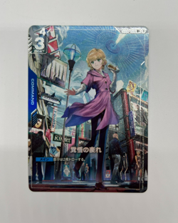 Gundam Card Game Newtype Rising A Show Of Resolve GD01-100 Parallel (Japanese) - Image 1