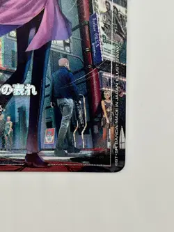 Gundam Card Game Newtype Rising A Show Of Resolve GD01-100 Parallel (Japanese) - Image 4