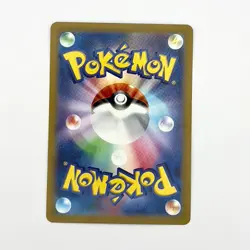 Flareon ex RR 022/187 Terastal Festival sv8a Japanese Double Rare Pokemon Card - Image 2